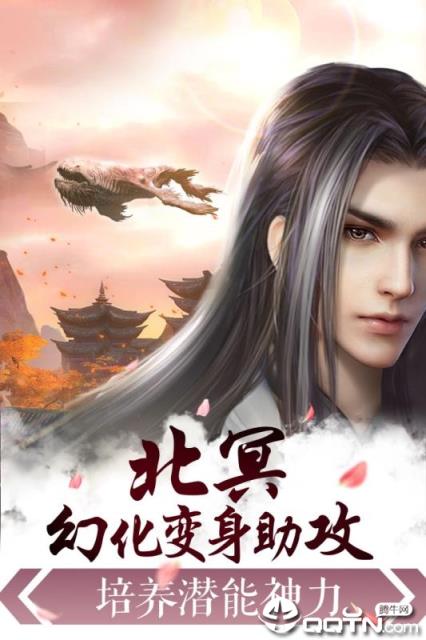 御剑连城内购版