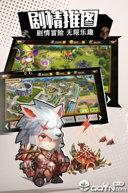 异世界物语九游版