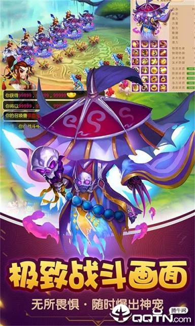 梦幻情缘飞升版