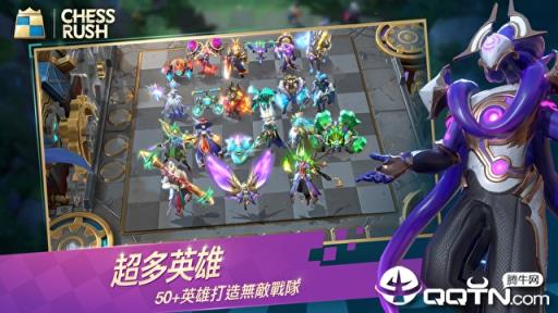 战歌自走棋国际版