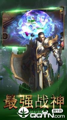 猎龙传说女神版