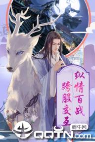 少年刀剑笑手游破解版