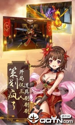 聊斋天师传BT版