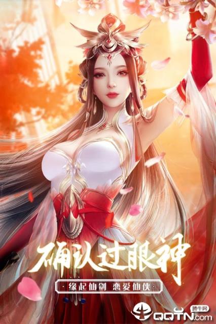 凤舞江湖vivo版