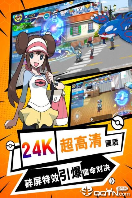 口袋铁拳小米版