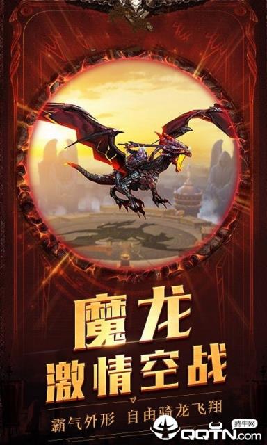 弑神之光星曜版