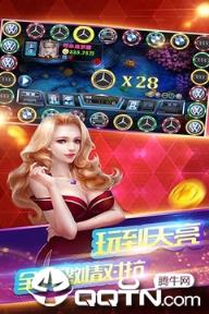 豪车转转内购版