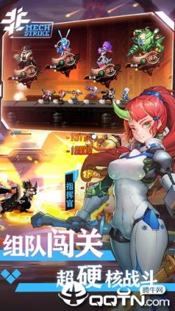 恶魔骑士团定制版