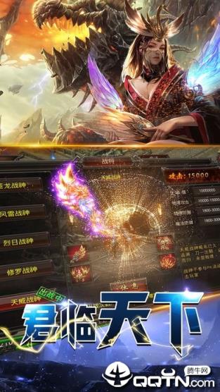 道士加强版抖音版