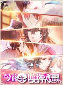 梦王国与沉睡的100王子无限体力版