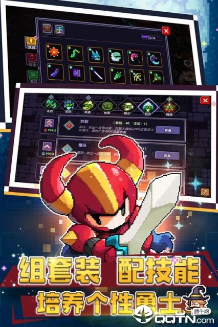 我的勇者九游版