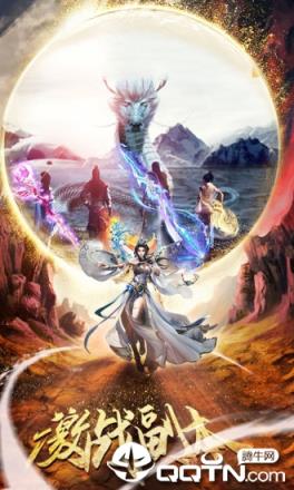 青云传之九州缥缈记