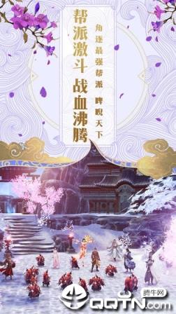 碧雪情天满V版
