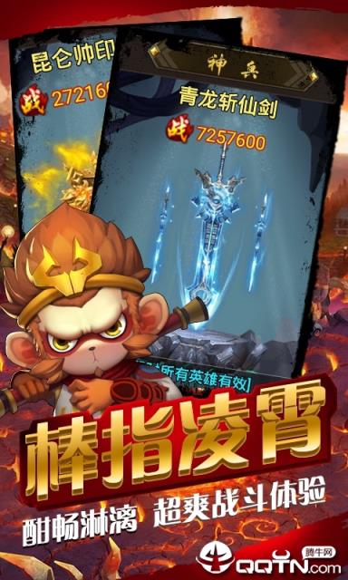 果果联萌海量版