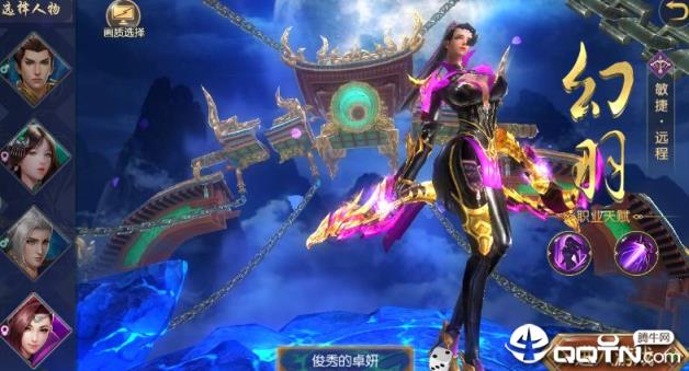 太古封魔录之暗黑西游bt版