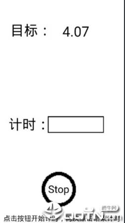 无人生还之十秒挑战