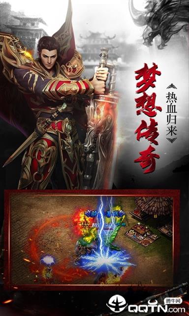 散人无双星耀版