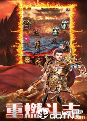 龙魂战天高爆版