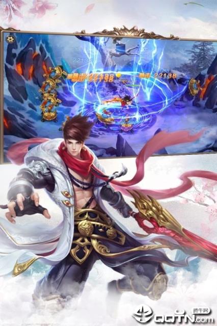 修罗道online腾讯版