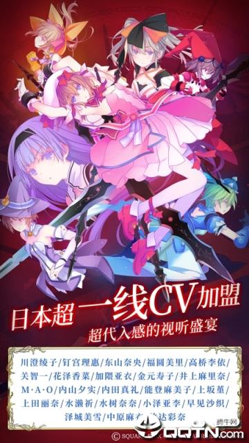 纯白魔女国际版
