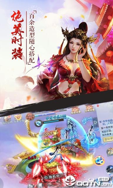 幻剑海量版
