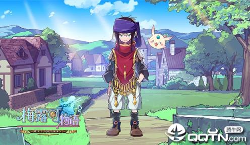 梅露可物语星耀版