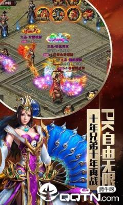 烈火无双BT版