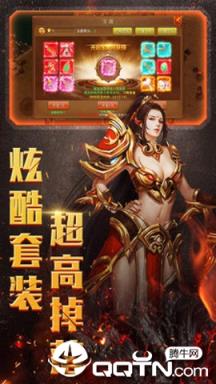 绿毒传奇内购版