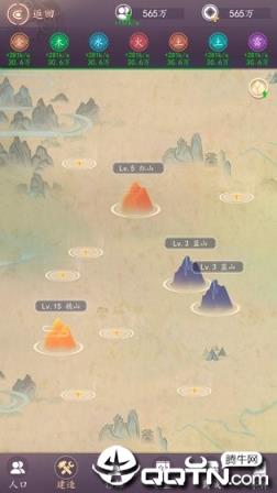 天道模拟器无限铜币版