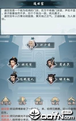 一起来飞升无限修为版