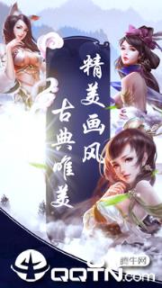 幻想三国BT版
