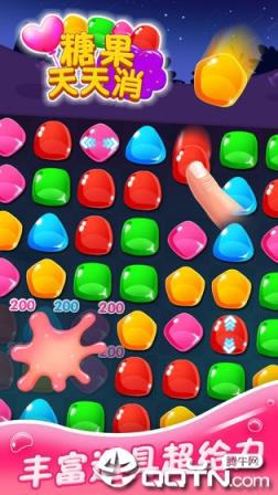 糖果天天消无尽泡泡龙版