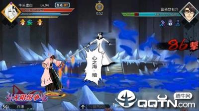 无限纷争死神觉醒应用宝
