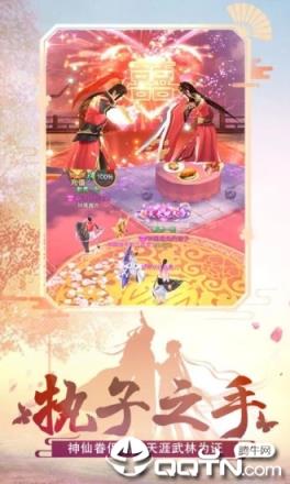 神话之剑与轮回