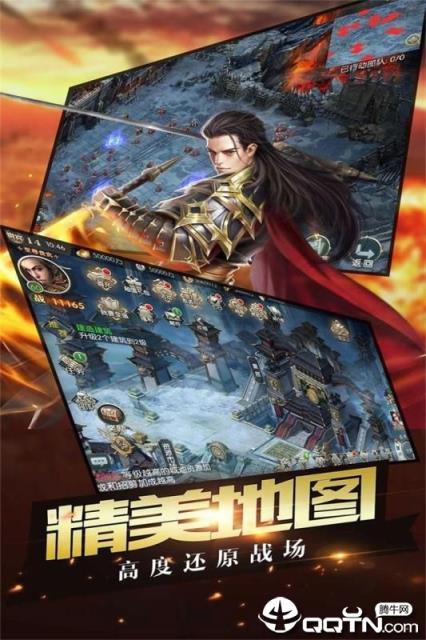 萌战记手游九游版