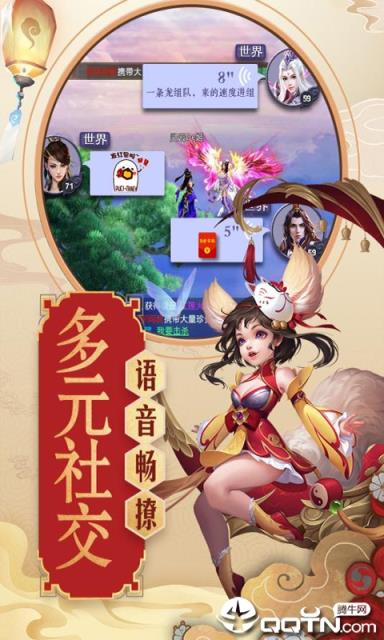 青云传重制归来飞升版
