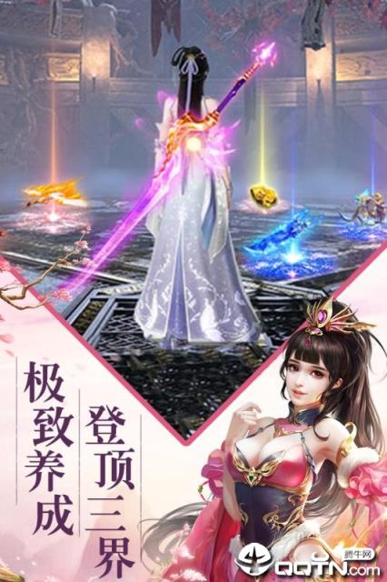 飞雪连天果盘版
