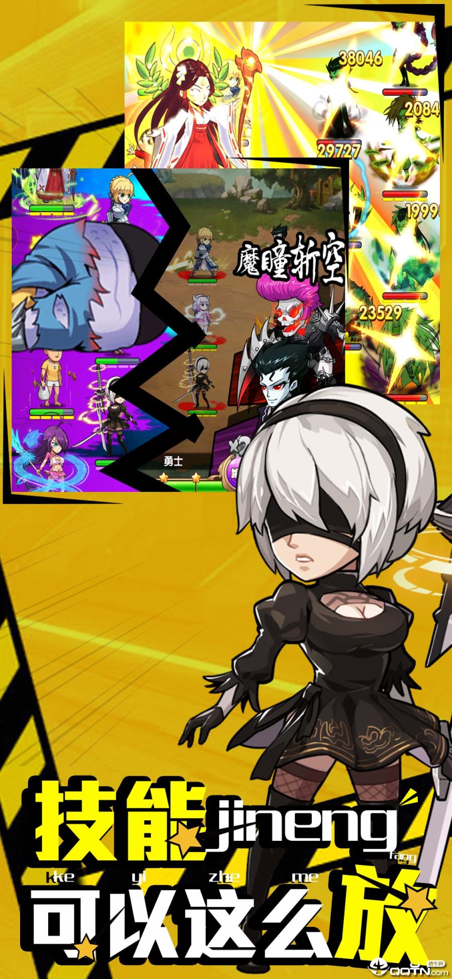 漫斗无双鬼畜版