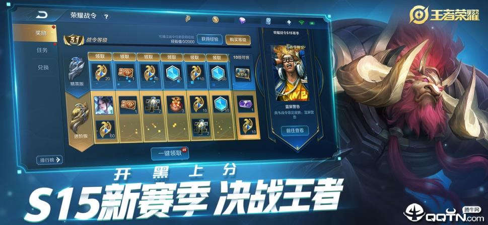 王者荣耀修炼之地安卓版