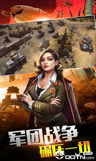 红警尤里的复仇