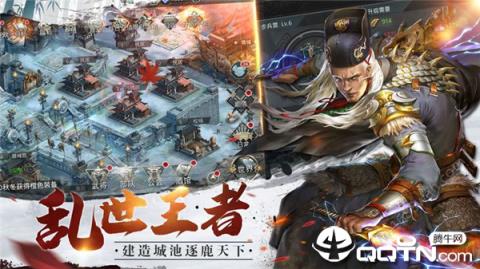 国战永恒九游版