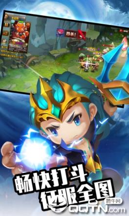 暗黑联盟腾讯版