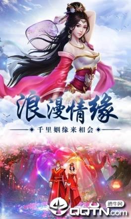 双梦江湖腾讯版