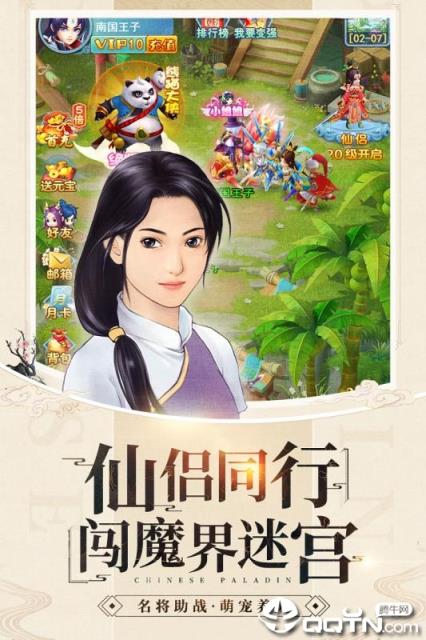 影剑之幻内购版