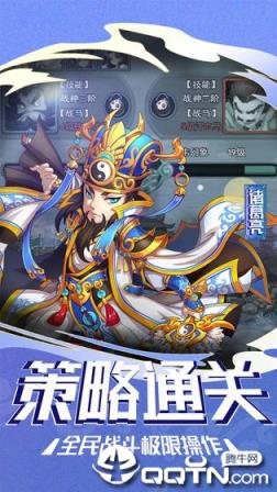 塔尔战纪内购版