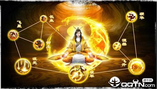 修仙飞升传BT版