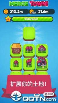 合成小镇中文版