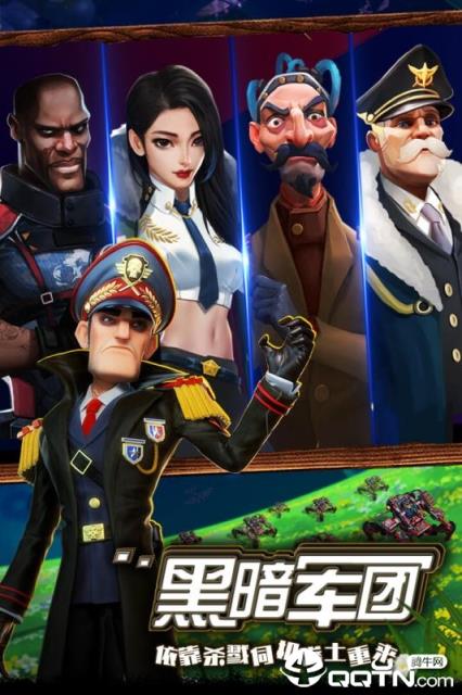 世界争霸九游版