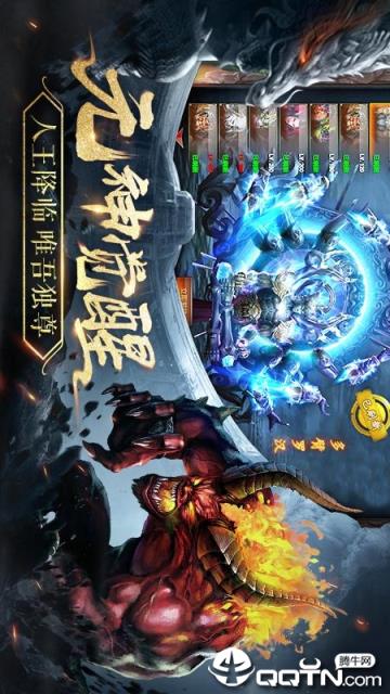 三生诀手游果盘版