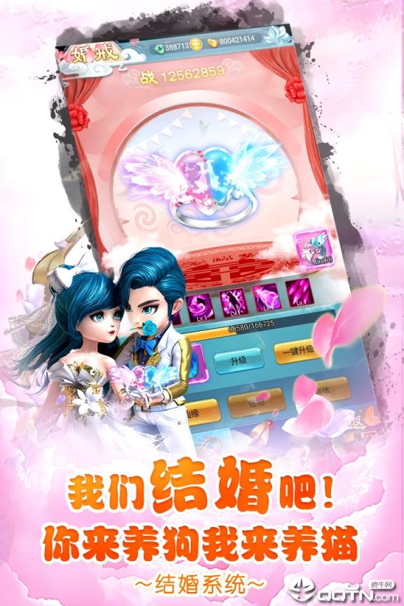 少年封神小米版